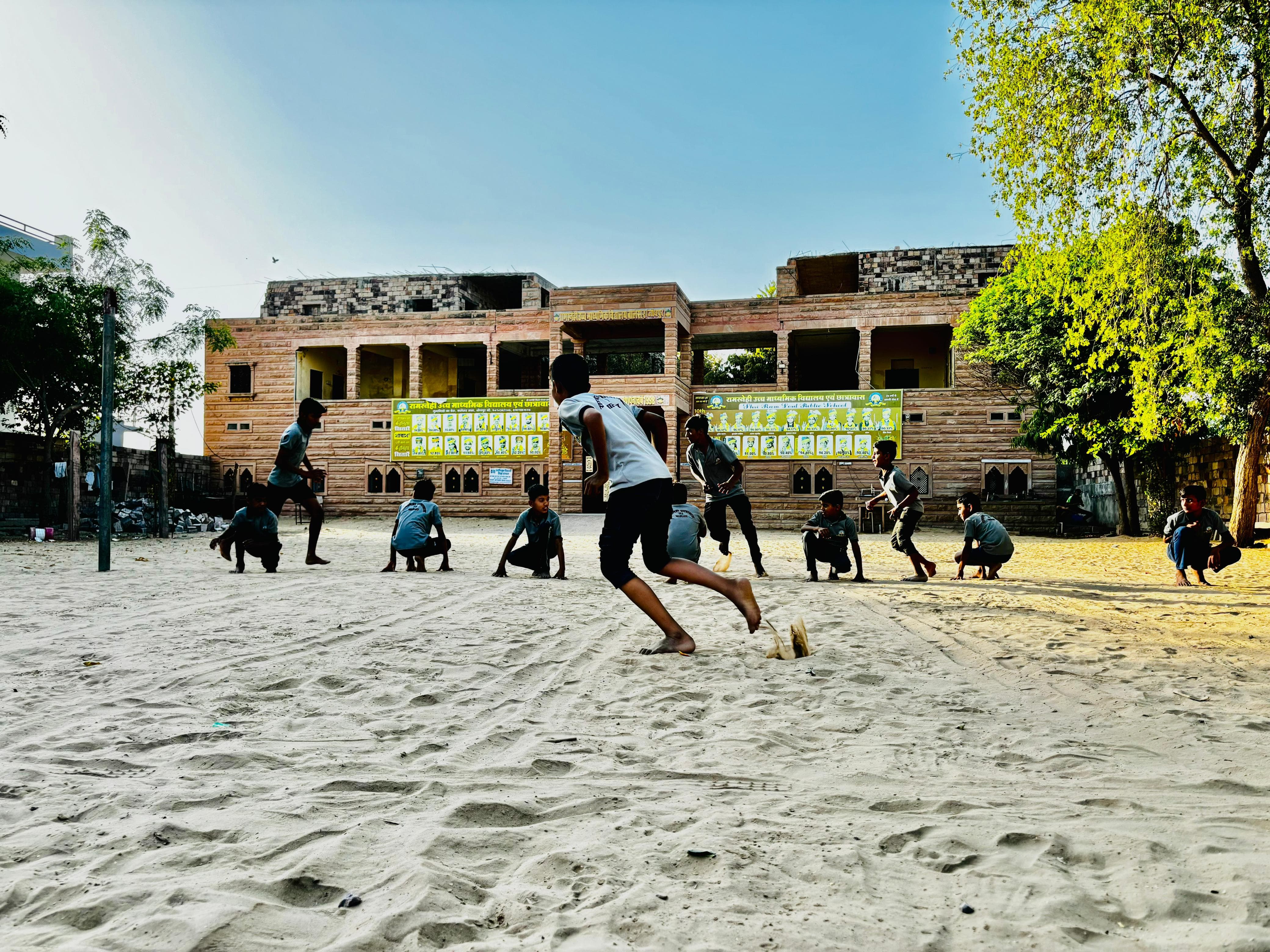 Sports Day